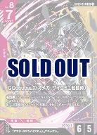 GQuuuuuuX(オメガ・サイコミュ起動時) 【GD03-034LR】